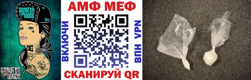АМФЕТАМИН Розовый  Нефтекамск 