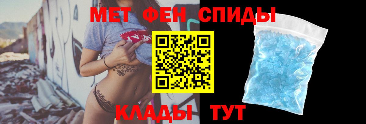 Нефтекамск  АМФЕТАМИН  Вход с VPN  Amphetamine Розовый 