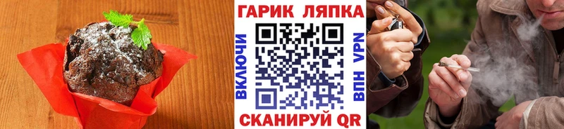 hydra как зайти  Нефтекамск  Еда ТГК марихуана  наркота 