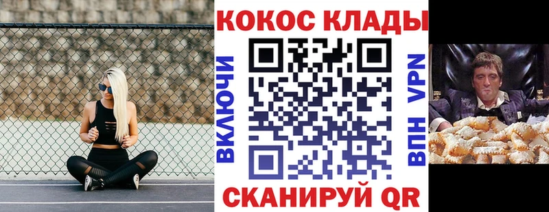 хочу   Нефтекамск  Cocaine 99% 