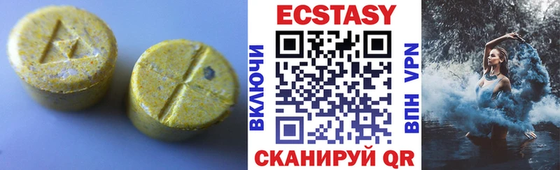 Экстази 300 mg  купить наркоту  Нефтекамск 
