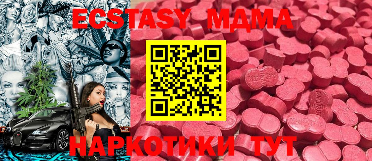Ecstasy  Экстази mix  OMG сайт  Вход с VPN  Экстази 300 mg  Нефтекамск 