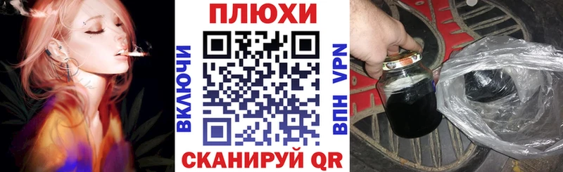 Гашиш убойный  Нефтекамск 