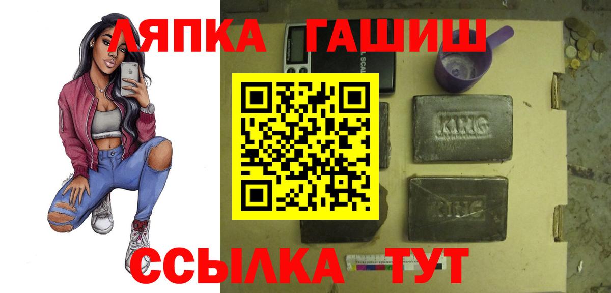 ГАШИШ гарик Нефтекамск