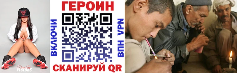 блэк спрут как зайти  Нефтекамск  ГЕРОИН VHQ 