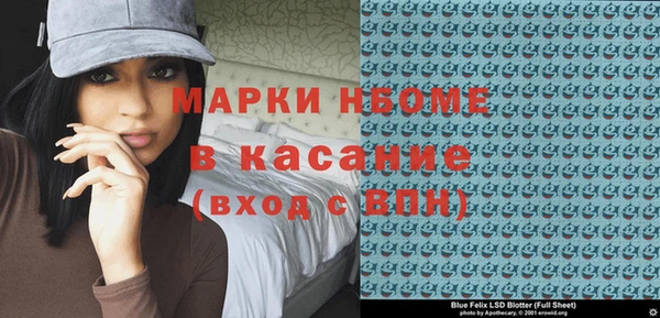 МДМА Михайлов
