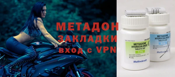 прущий лед Долгопрудный