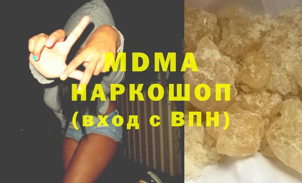 МДМА Михайлов