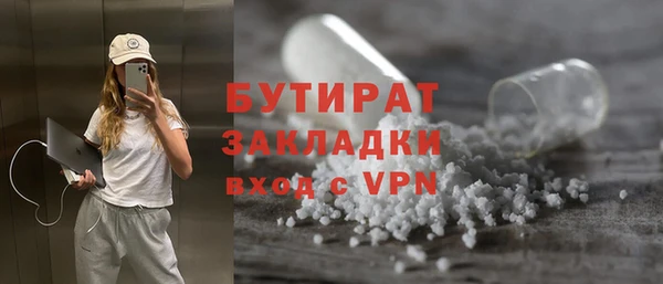прущий лед Долгопрудный