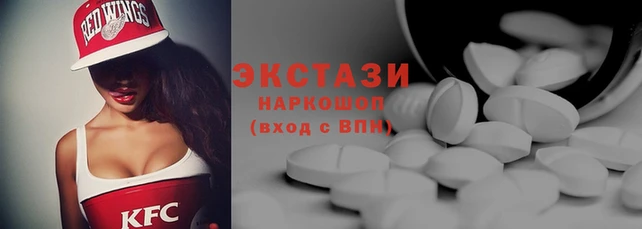 COCAINE Новый Уренгой