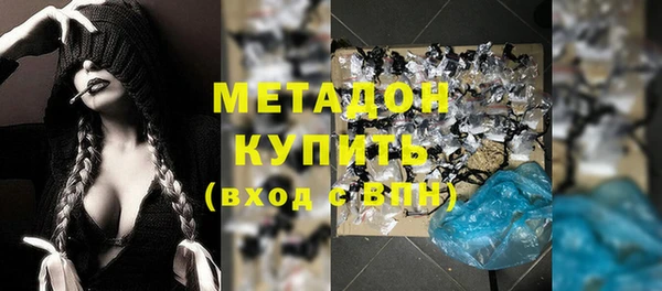 МДМА Михайлов