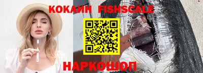 кокаин колумбия Кингисепп