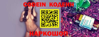 кокаин колумбия Кингисепп