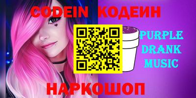 мяу мяу мука Кинель