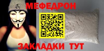 мяу мяу мука Кинель