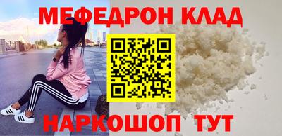 мяу мяу мука Кинель