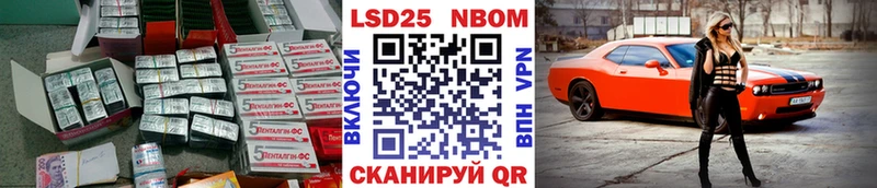 Лсд 25 экстази ecstasy  Нефтекамск 