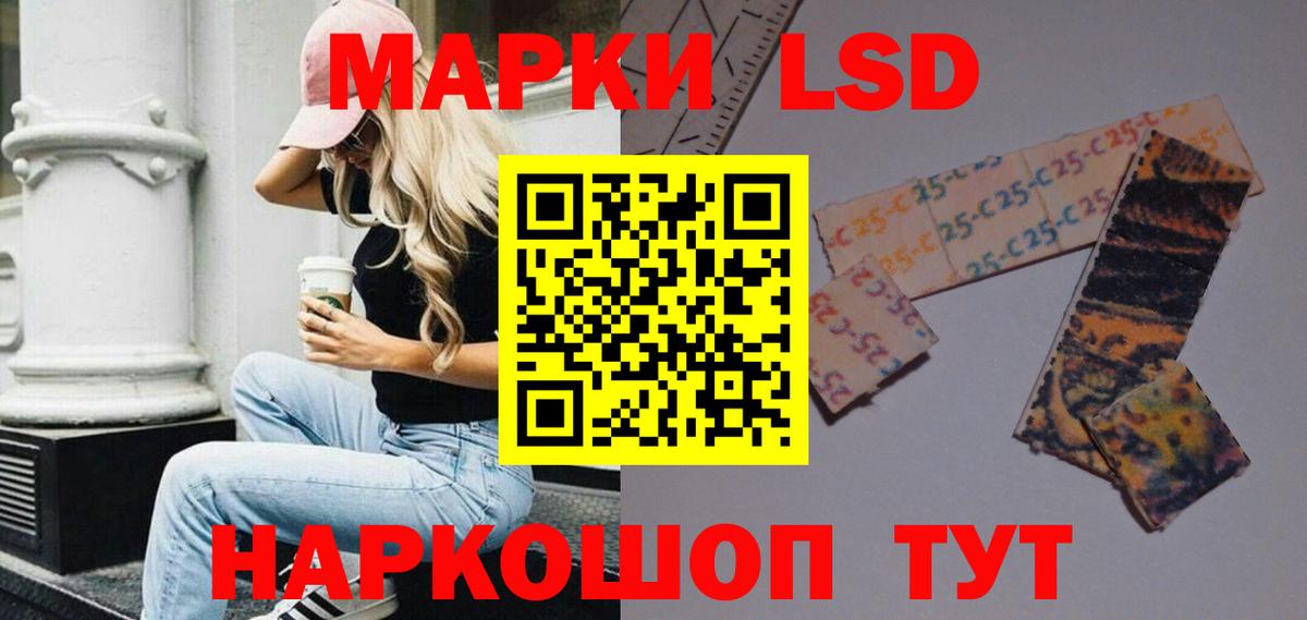 Нефтекамск  Лсд 25 экстази  Вход с VPN  ЛСД экстази ecstasy 