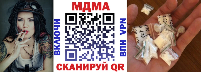 МДМА crystal  Нефтекамск 