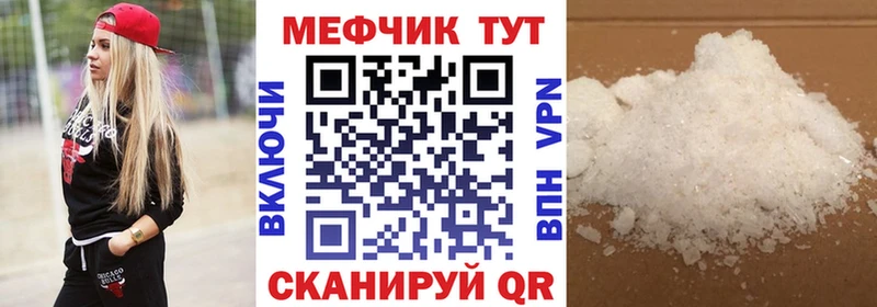 МЯУ-МЯУ мука  хочу   Нефтекамск 