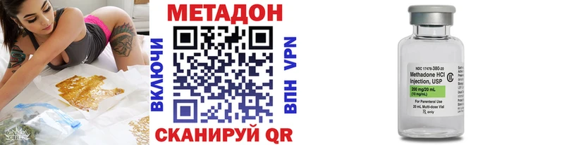 Метадон мёд  Нефтекамск 