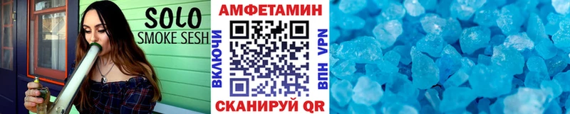 Первитин Methamphetamine  Нефтекамск 