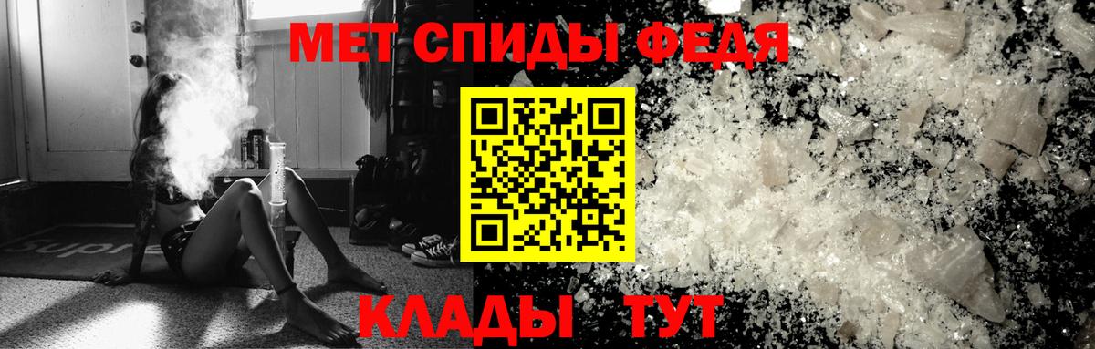 Первитин кристалл  Вход с VPN  Нефтекамск 