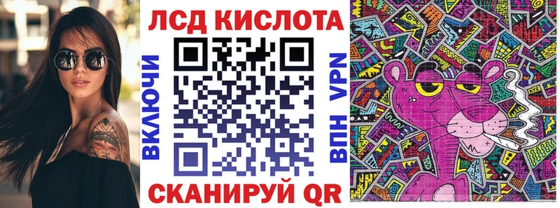 Марки 25I-NBOMe 1,8мг  Нефтекамск 