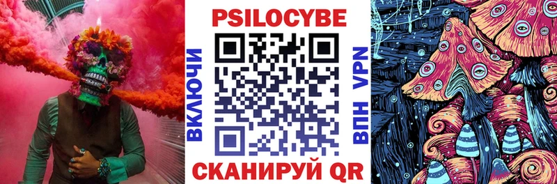 МЕГА ССЫЛКА  даркнет сайт  Нефтекамск  Псилоцибиновые грибы мухоморы 