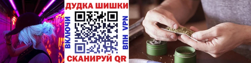Бошки марихуана индика Нефтекамск