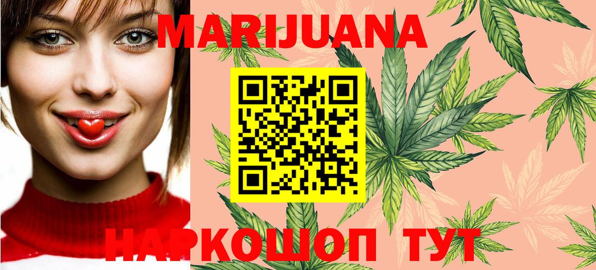 Шишки марихуана планчик Нефтекамск