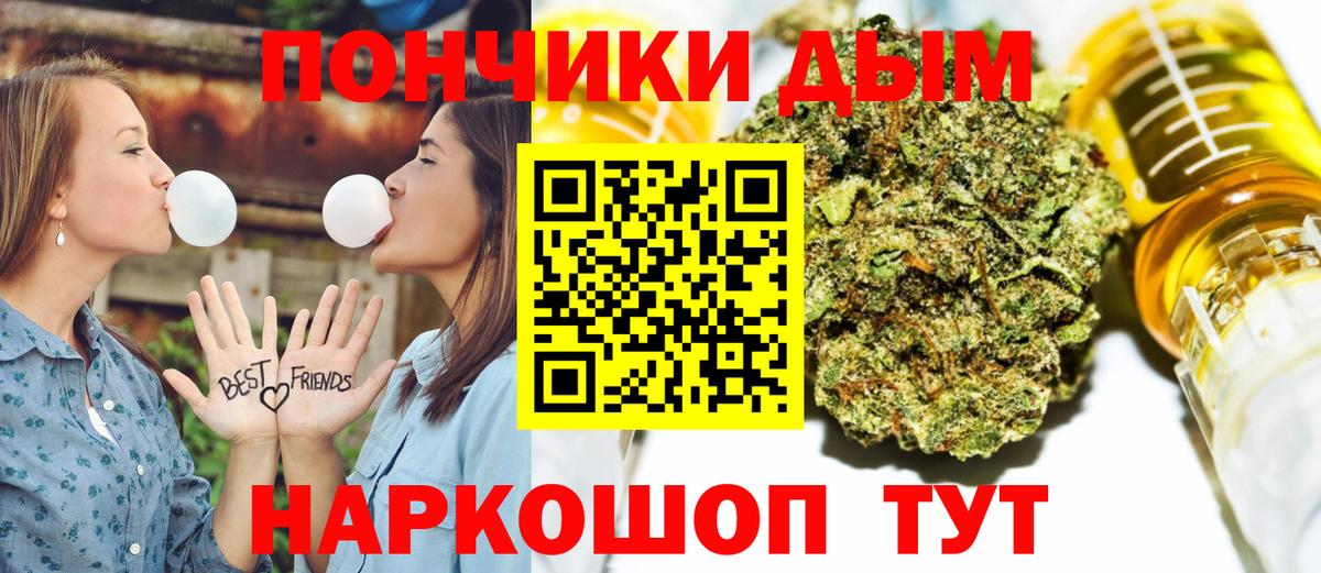 Каннабис гибрид  Каннабис индика  Каннабис конопля  Нефтекамск  Шишки марихуана Bruce Banner  Вход с VPN 